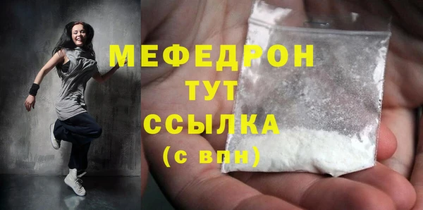 MDMA Беломорск