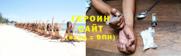 COCAINE Богданович