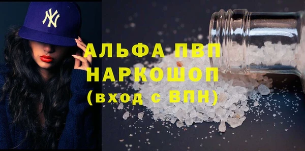 COCAINE Богданович