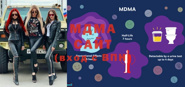 MDMA Беломорск