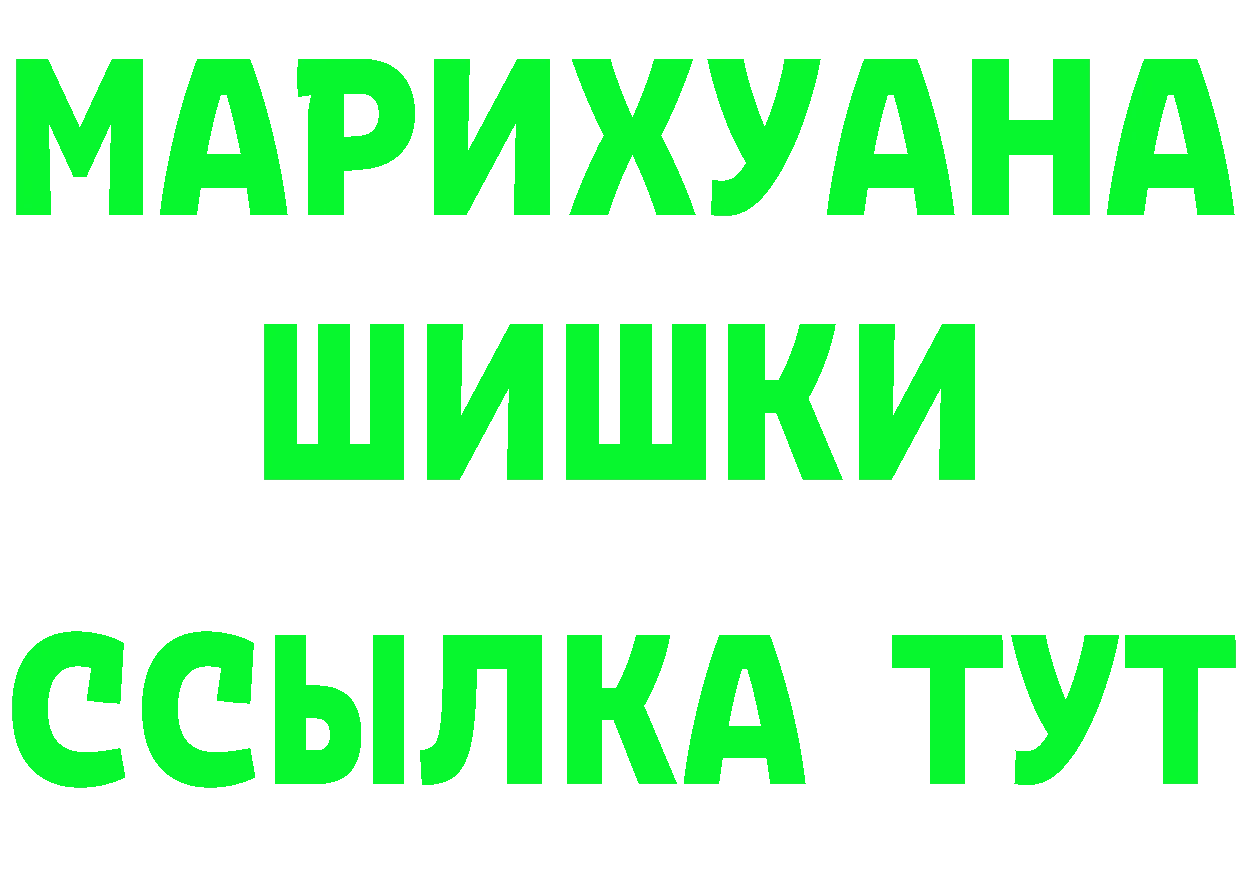 Бутират оксибутират ONION это МЕГА Гаврилов Посад