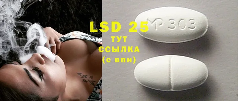 наркотики  Гаврилов Посад  LSD-25 экстази ecstasy 