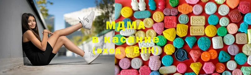 закладка  Гаврилов Посад  MDMA Molly 