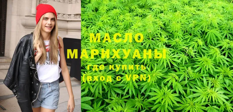 ТГК Wax  где можно купить   Гаврилов Посад 